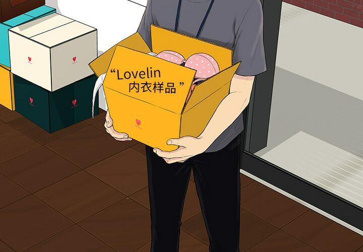 被女神围绕的男人1 4