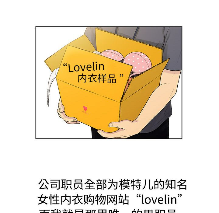 被女神围绕的男人1 6