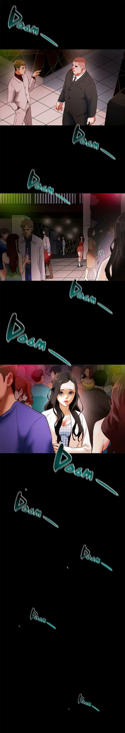 纯情女攻略计划 - 完结 2 计划 1 scaled