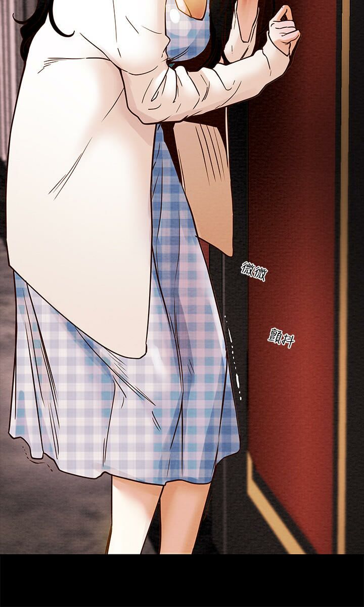 纯情女攻略计划 - 完结 7 计划 8