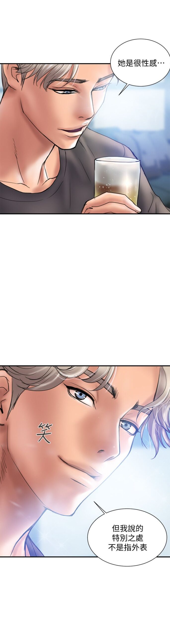 计划出轨 - 48话 完结 5 计划出轨1 4 scaled