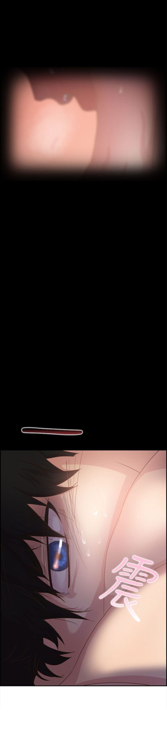 谁把他给吃了 - 16话 完结 7 谁把他给吃了1 6 scaled