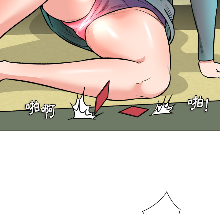 豪赌陷阱 13话 完结 6