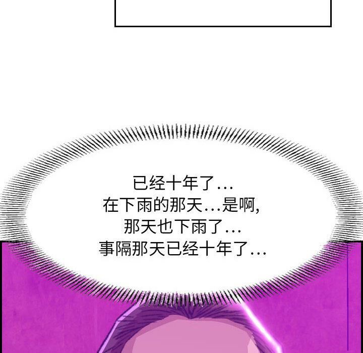 贪婪烈火1 10