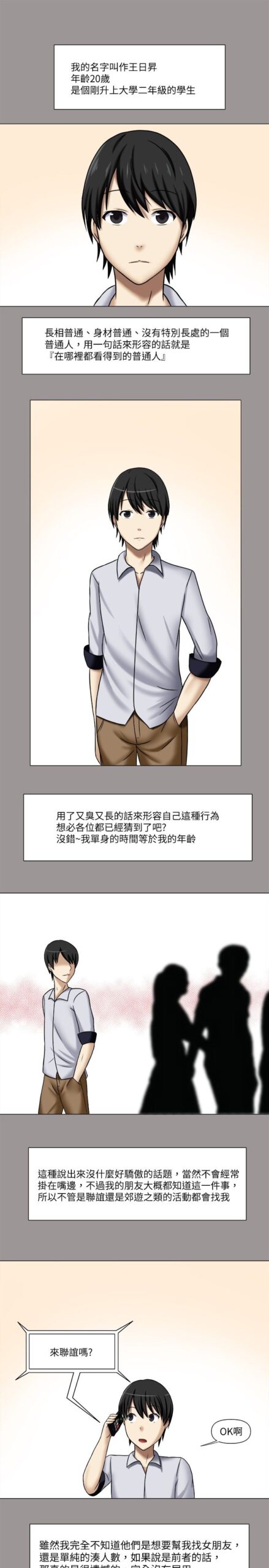 赤红之堂1 1 scaled