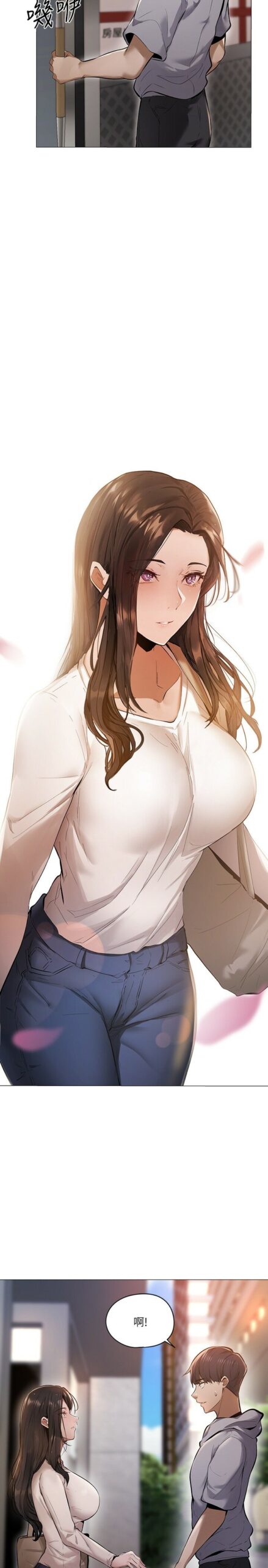 还有空房吗 - 完结 4 还有空房吗1 2 scaled