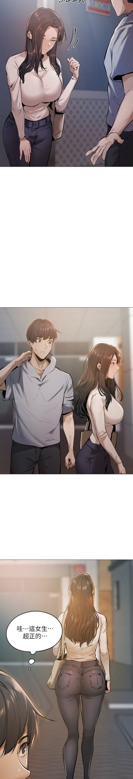 还有空房吗 - 完结 7 还有空房吗1 5 scaled