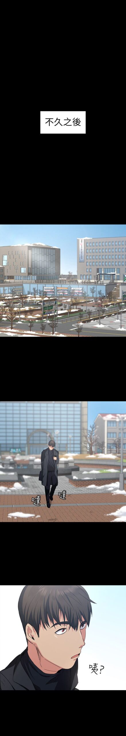 退货女友 - 25话 完结 2 退货女友1 2 scaled