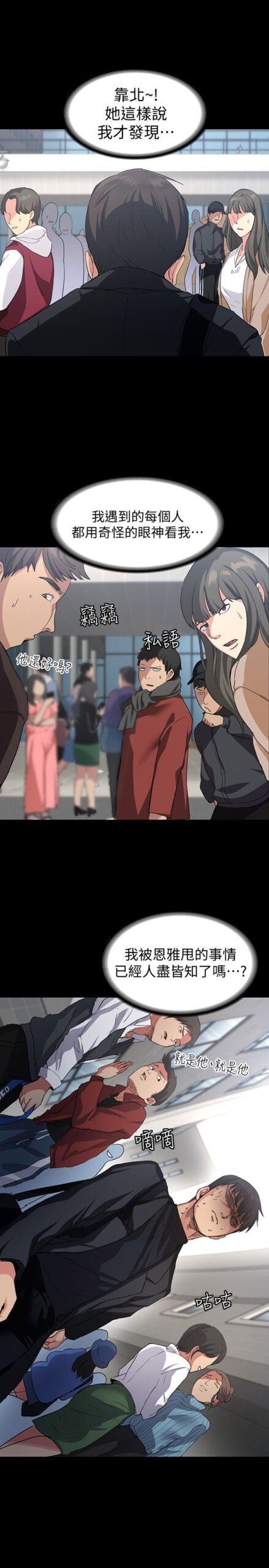 退货女友 - 25话 完结 5 退货女友1 5 scaled