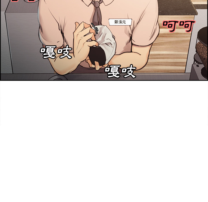 岳母家的刺激生活 - 郑女婿 The ShareHouse 50话 完结 8 郑女婿1 6