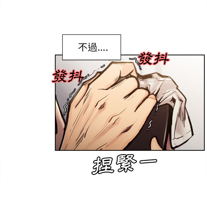 岳母家的刺激生活 - 郑女婿 The ShareHouse 50话 完结 10 郑女婿1 8