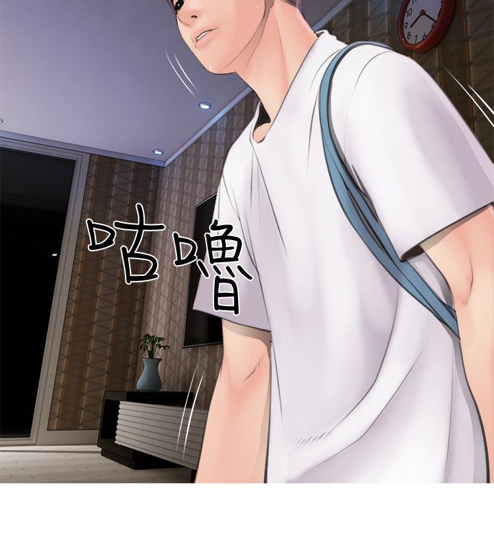 阿姨的秘密情事1 2