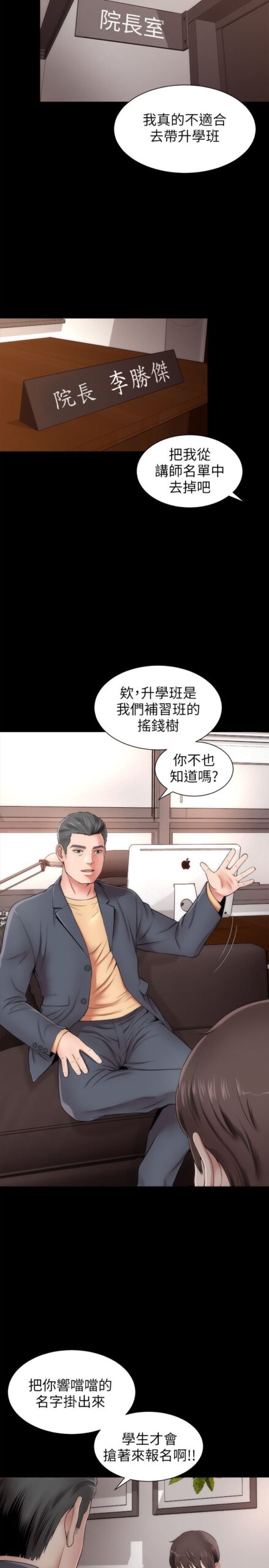 隔壁母女1 2 scaled