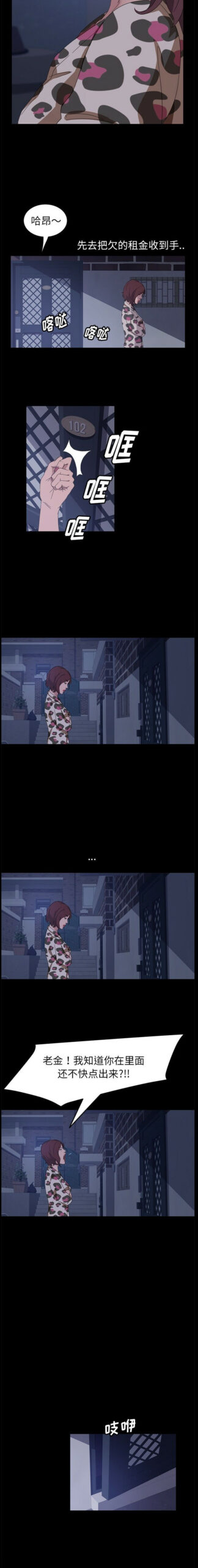 隔壁老金1 1 scaled