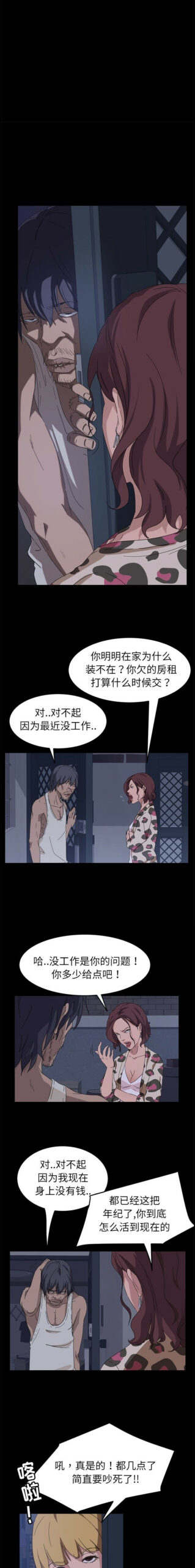 隔壁老金1 2 scaled