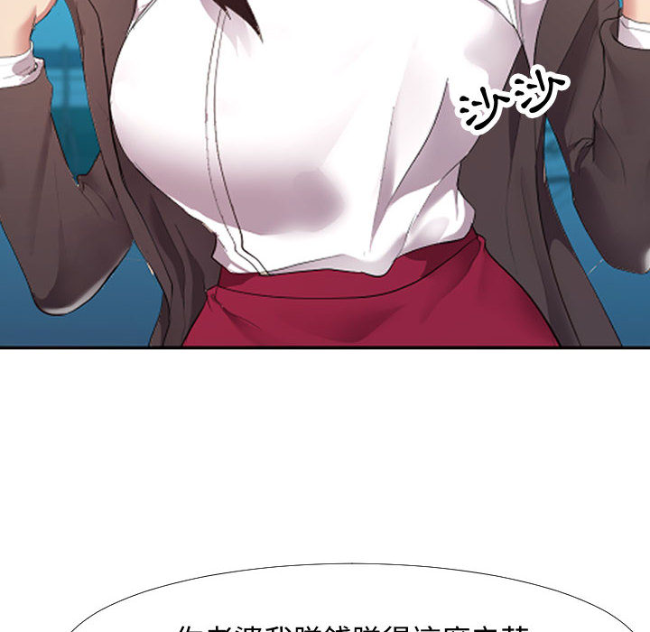 隔壁邻居好奇怪1 10