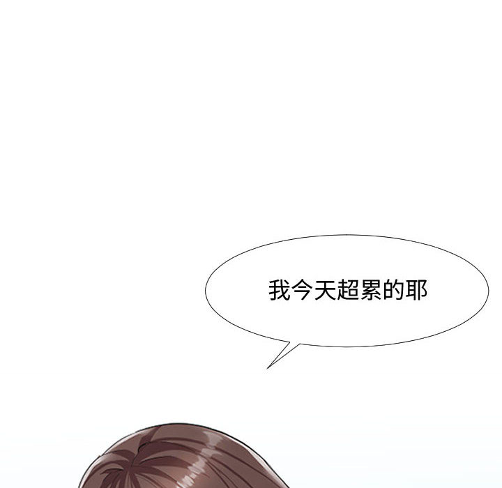 隔壁邻居好奇怪1 12