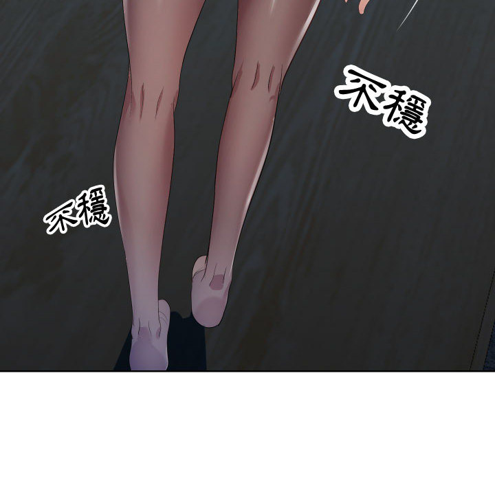 隔壁邻居好奇怪1 6