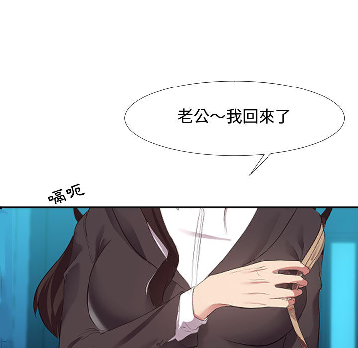 隔壁邻居好奇怪1 7