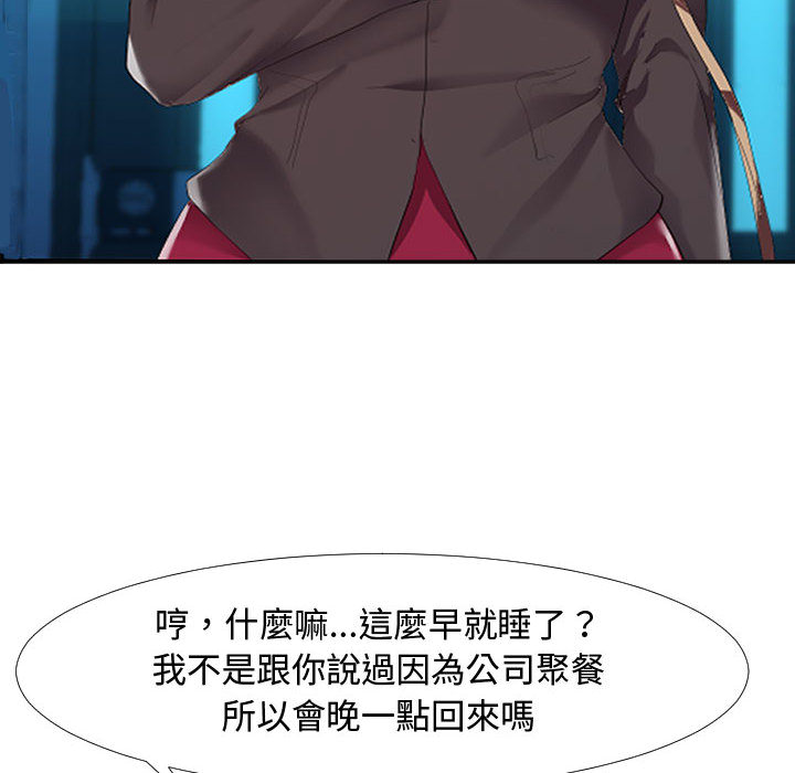 隔壁邻居好奇怪1 8