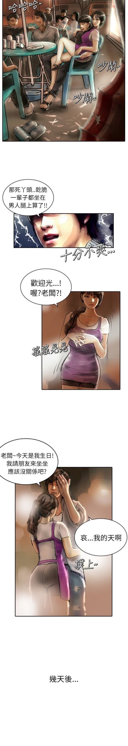 魅力女孩1 3 scaled