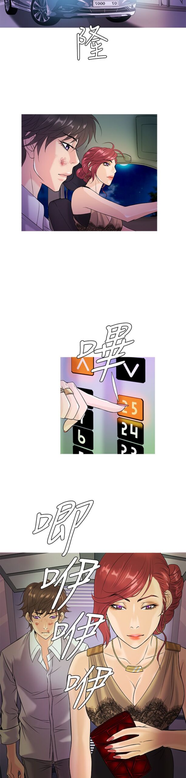 Heaven 72话 完结 5 scaled