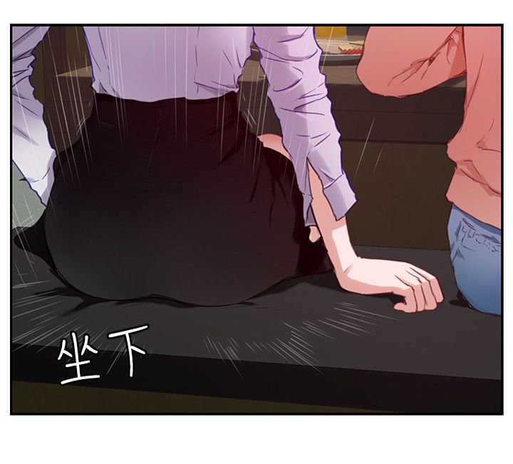 S-Mate - 完结 3 S Mate 2