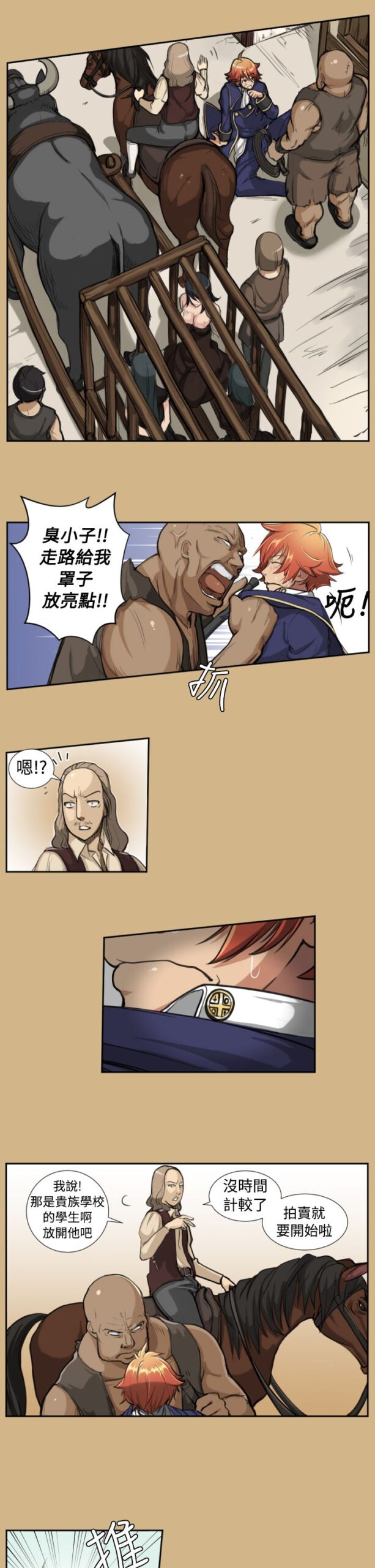 亚哈路 - 第一季25话 第二季25话 共50话 完结 4 亚哈路 第一季25话 第二季25话 共50话 完结 3 scaled