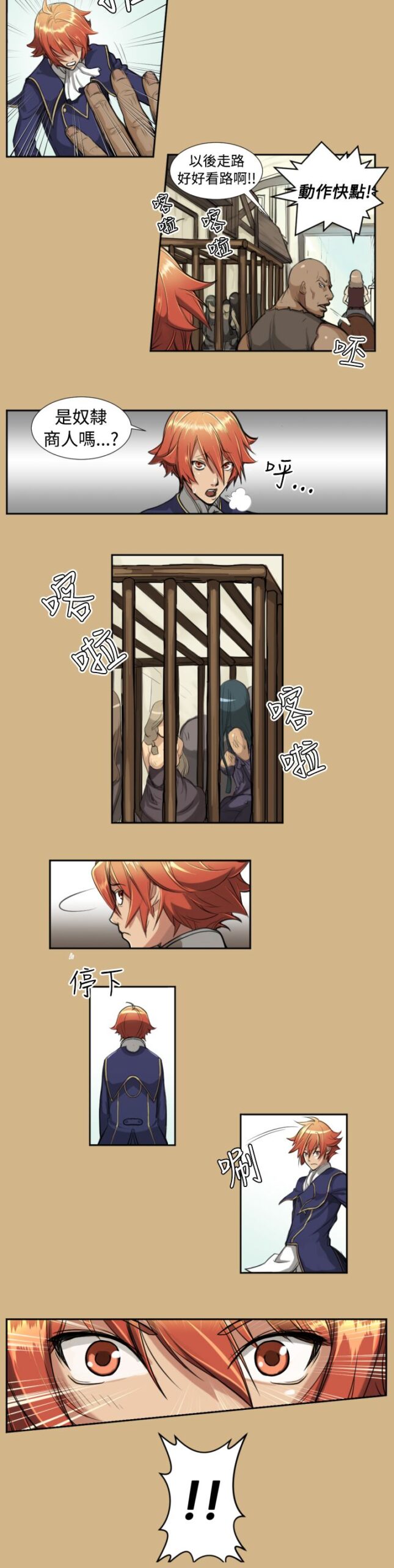 亚哈路 - 第一季25话 第二季25话 共50话 完结 5 亚哈路 第一季25话 第二季25话 共50话 完结 4 scaled