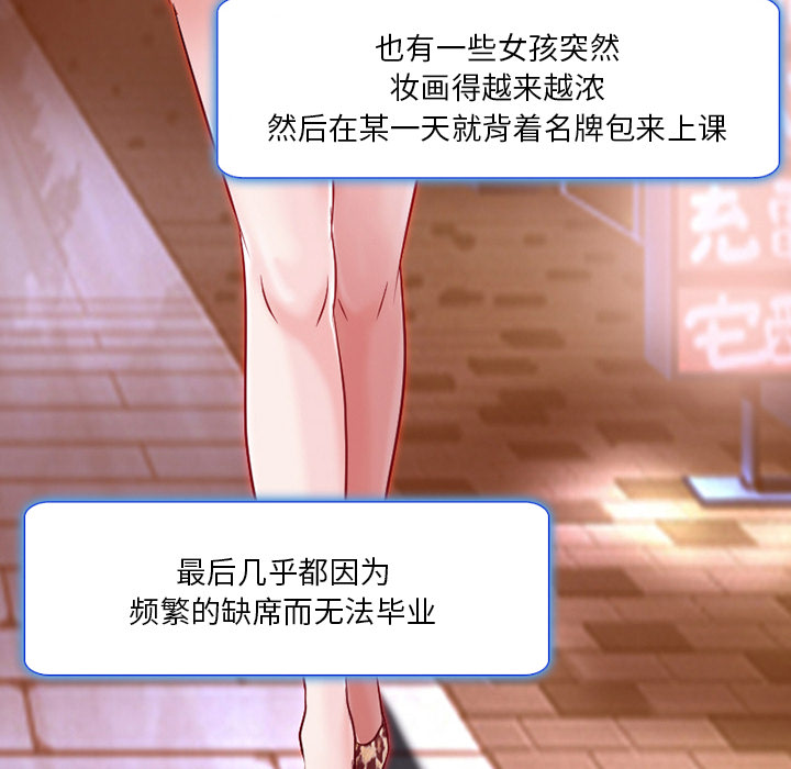 命中注定爱上你 23话 完结 15