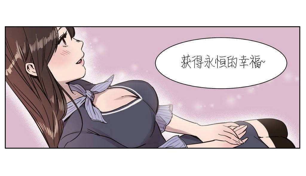 罪营外传 - 74话 完结 1 外传