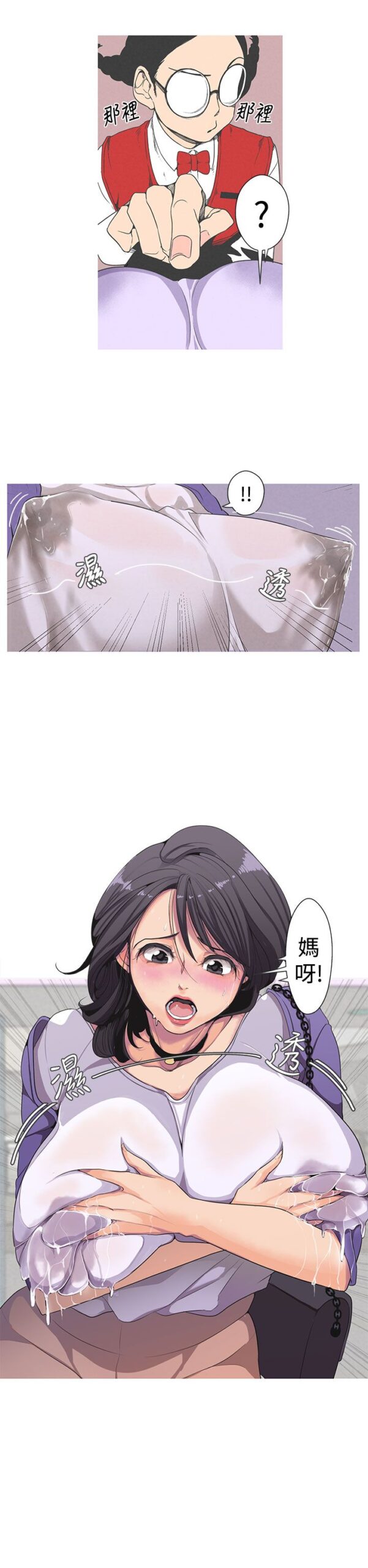 女神狩猎 50话 完结 5 scaled