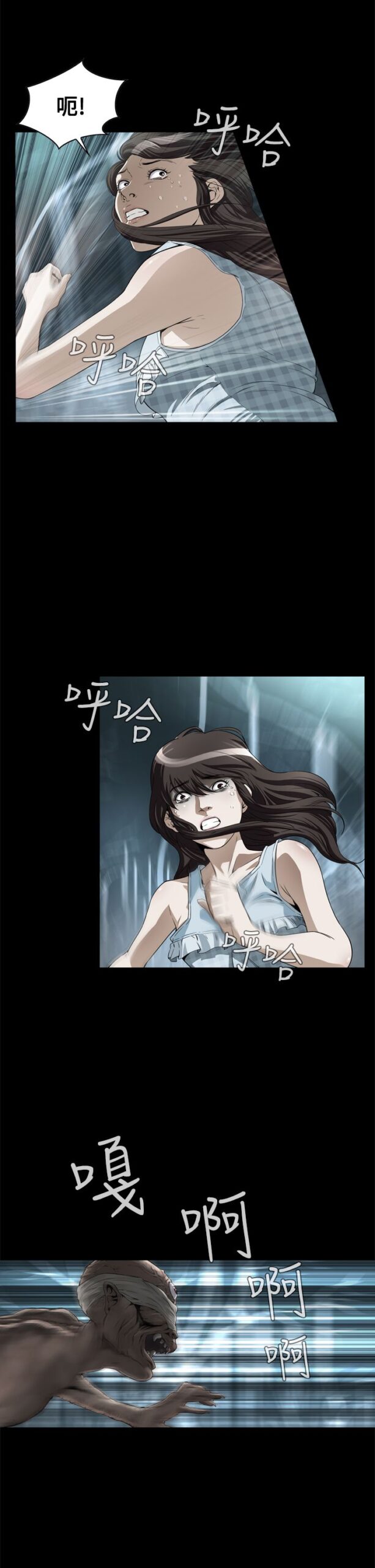 恶梦 - 1-30话 完结 3 恶梦 1 30话 完结 2 scaled