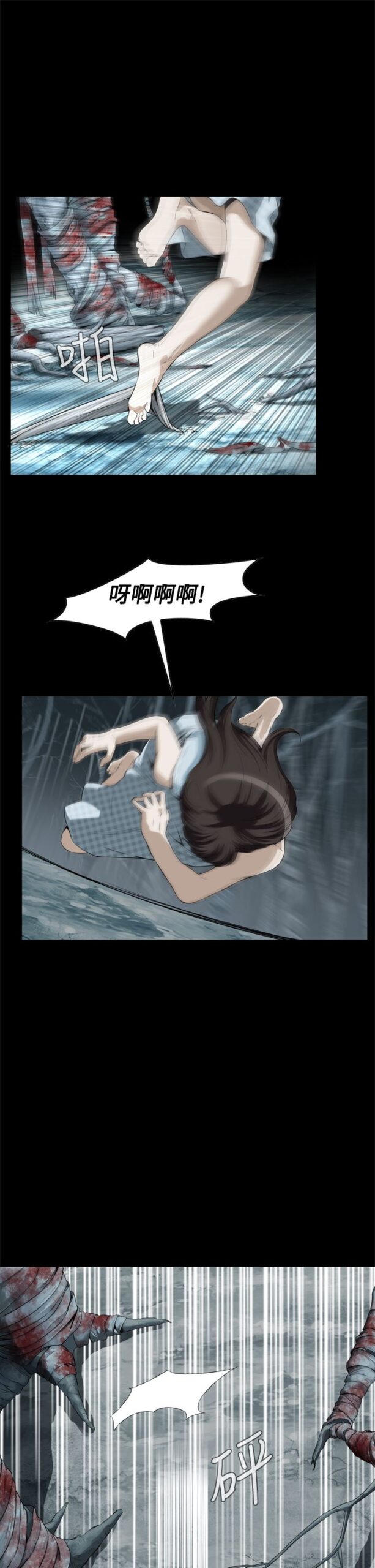 恶梦 - 1-30话 完结 5 恶梦 1 30话 完结 4 scaled