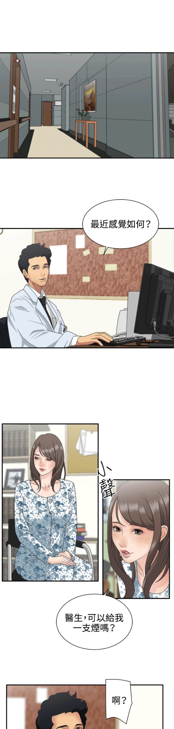 想将污秽抹去的女人们 第一季9话 第二季17话 两季 完结 1 scaled