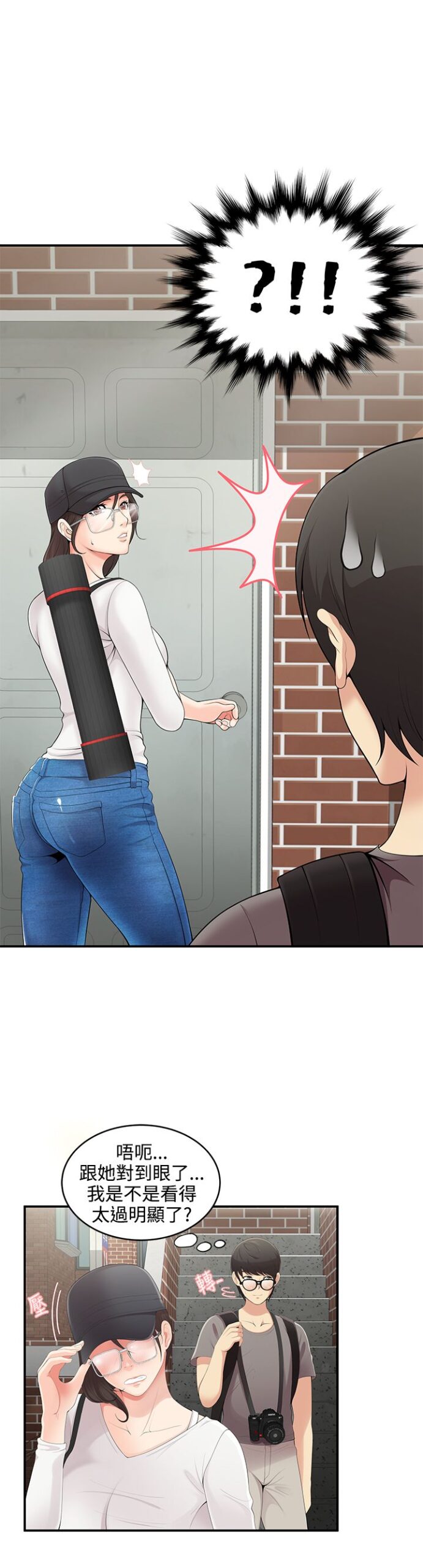 无法自拔的口红胶 36话 完结 6 scaled