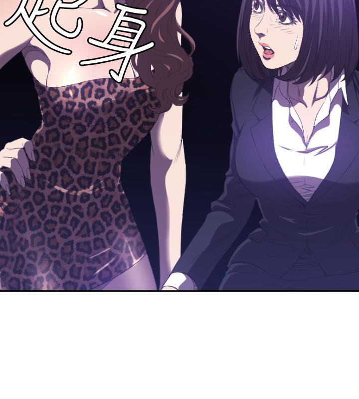 索多玛俱乐部 32话 完结 2