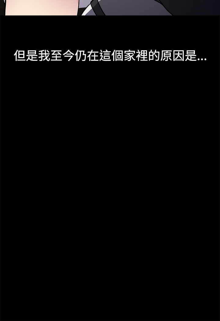 老婆回来了 43话 完结 4