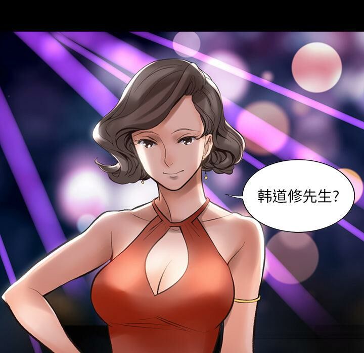 韩道修 28话 完结 1