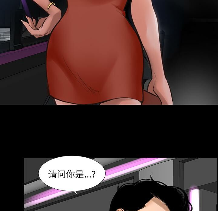 韩道修 28话 完结 2