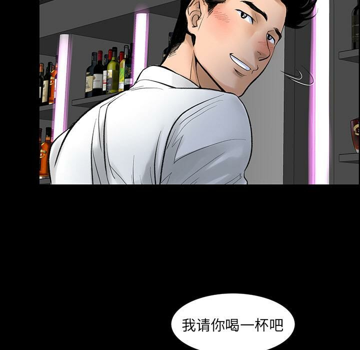 韩道修 28话 完结 3