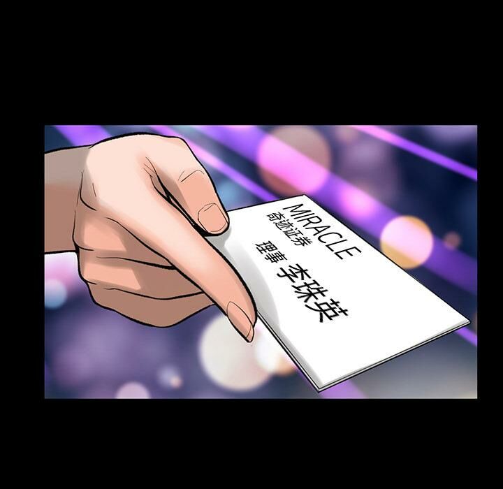 韩道修 28话 完结 5