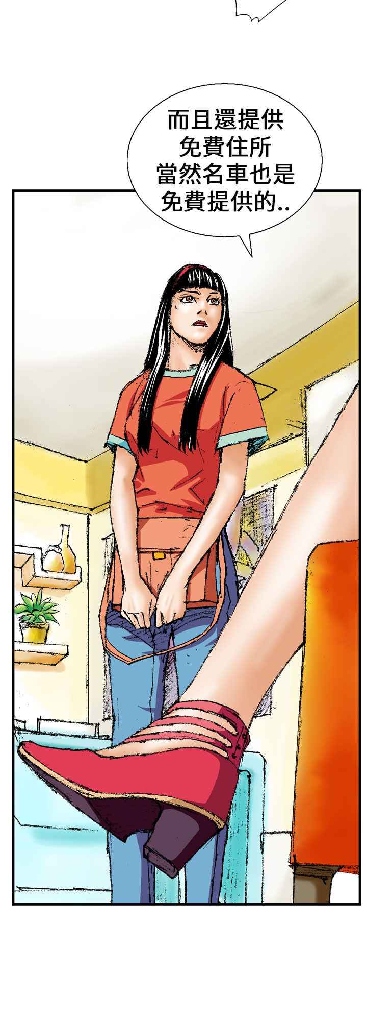 魔鬼 22话 完结 7