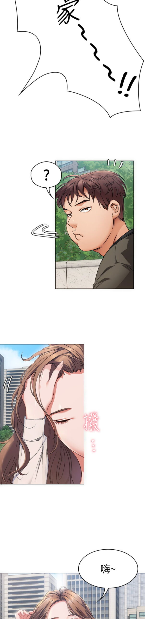 今晚就决定吃你了 - 完结 2 今晚就决定吃你了 连载 1 scaled