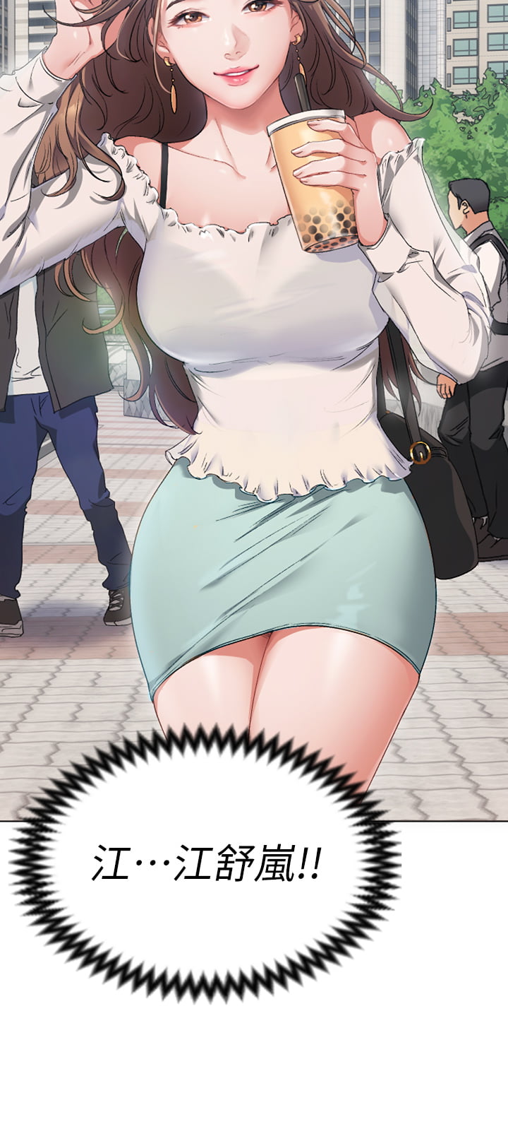 今晚就决定吃你了 - 完结 3 今晚就决定吃你了 连载 2