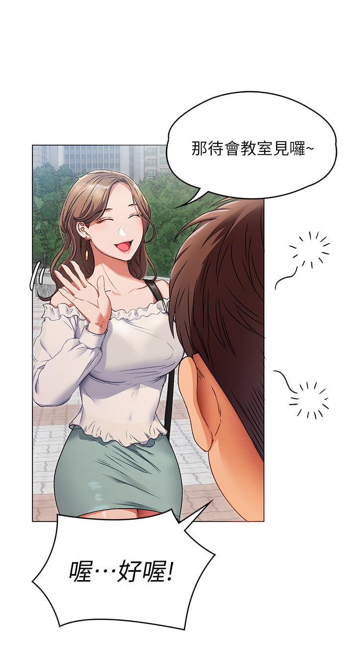 今晚就决定吃你了 - 完结 6 今晚就决定吃你了 连载 5