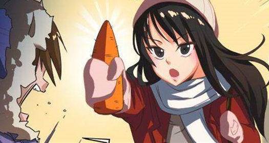 女朋友 20话 完结