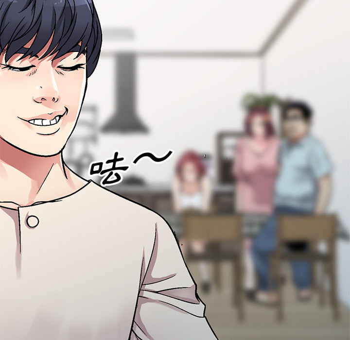 妹妹真善良 我的继妹好善良 连载 12