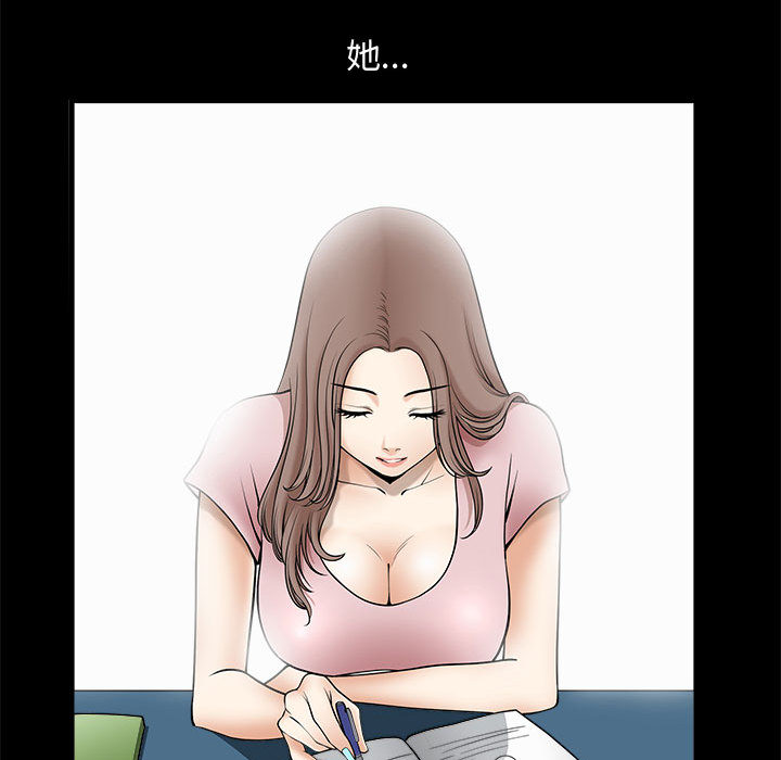 完美人偶 32话 完结 1