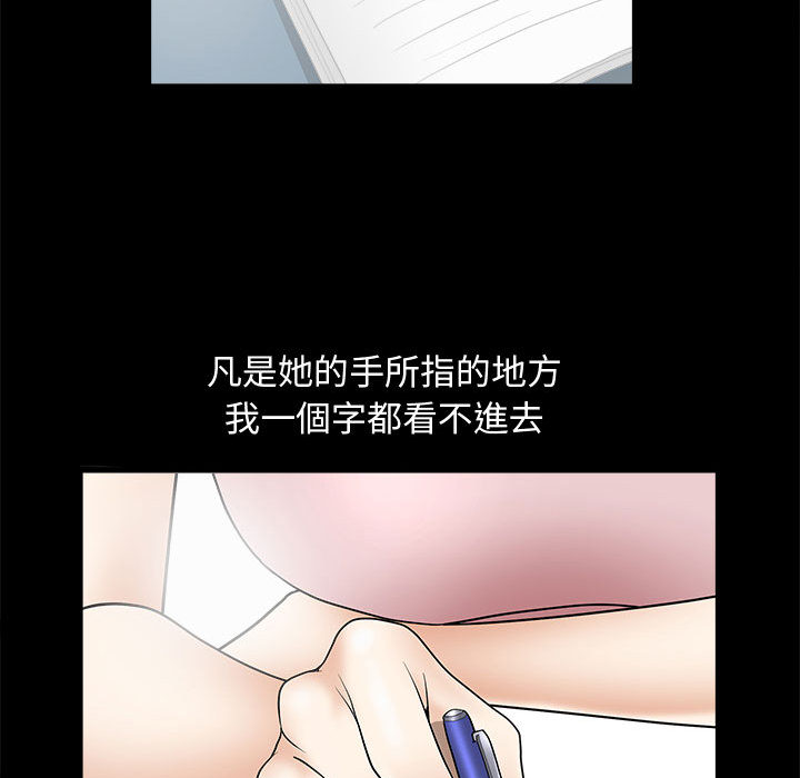 完美人偶 32话 完结 5